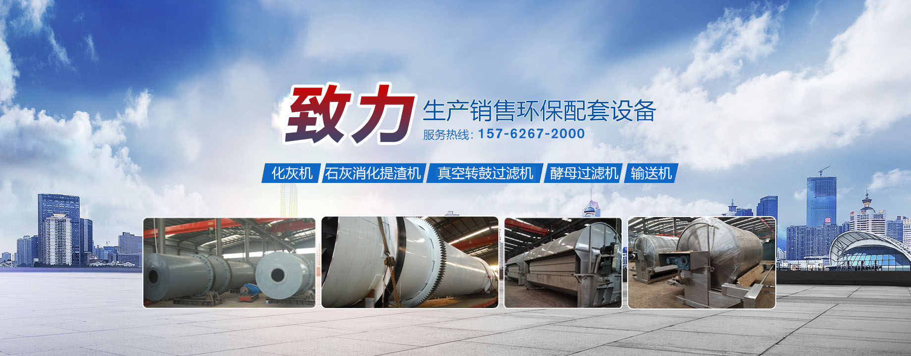 山東圣起重型機(jī)械有限公司