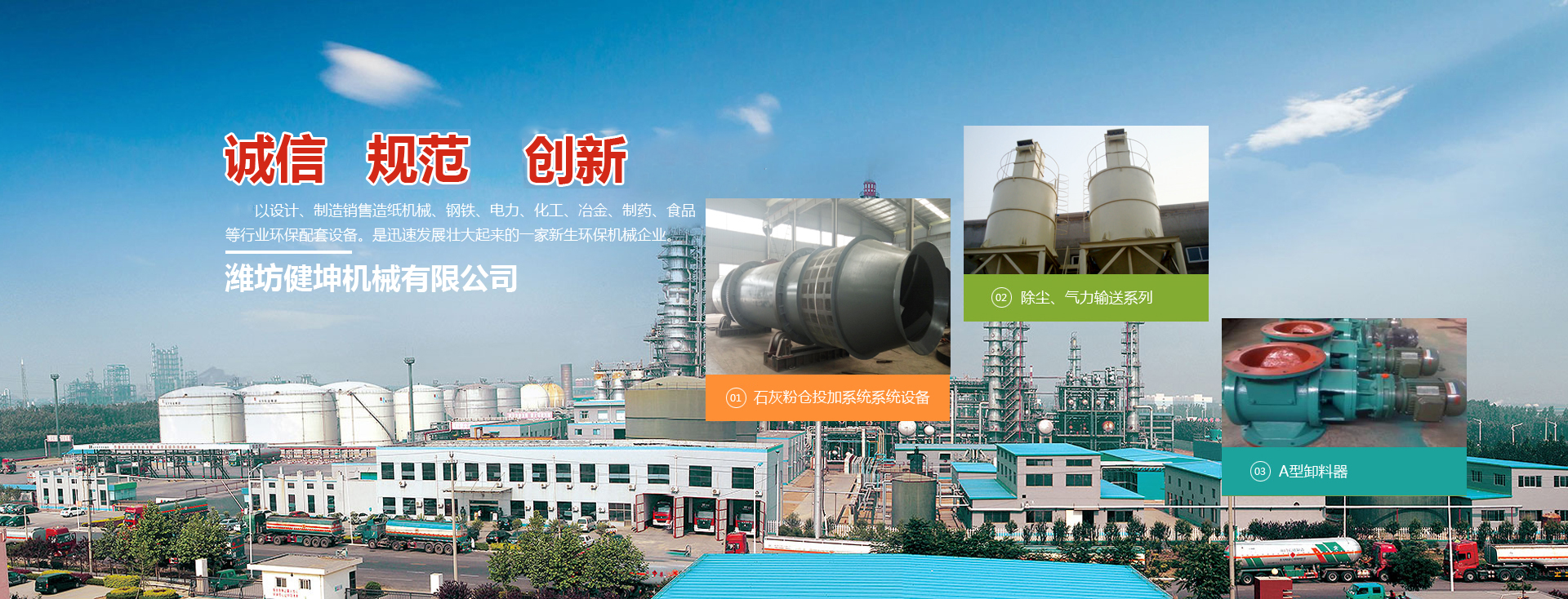 山東圣起重型機(jī)械有限公司