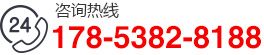 歡迎撥打電話(huà)咨詢(xún)！